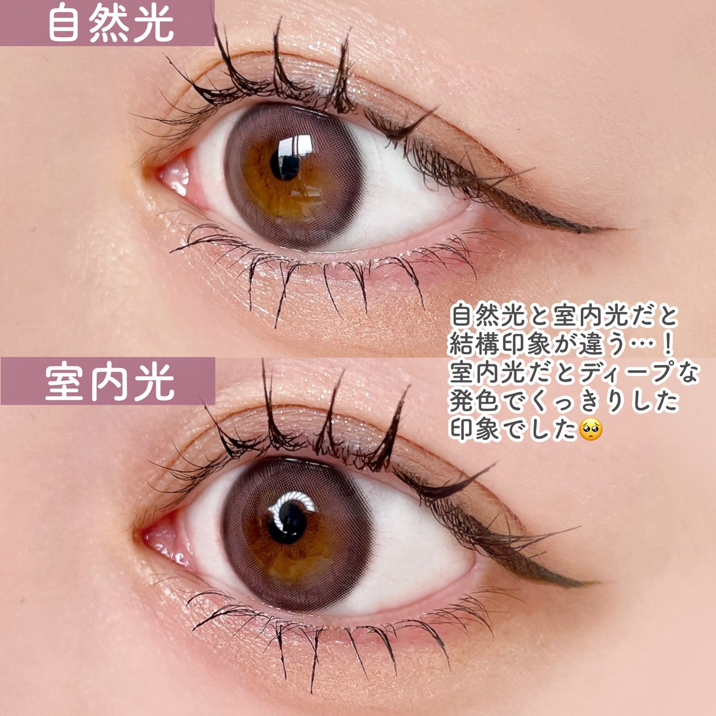 One & Only Kristin/Hapa kristin/カラーコンタクトレンズを使ったクチコミ(4枚目)