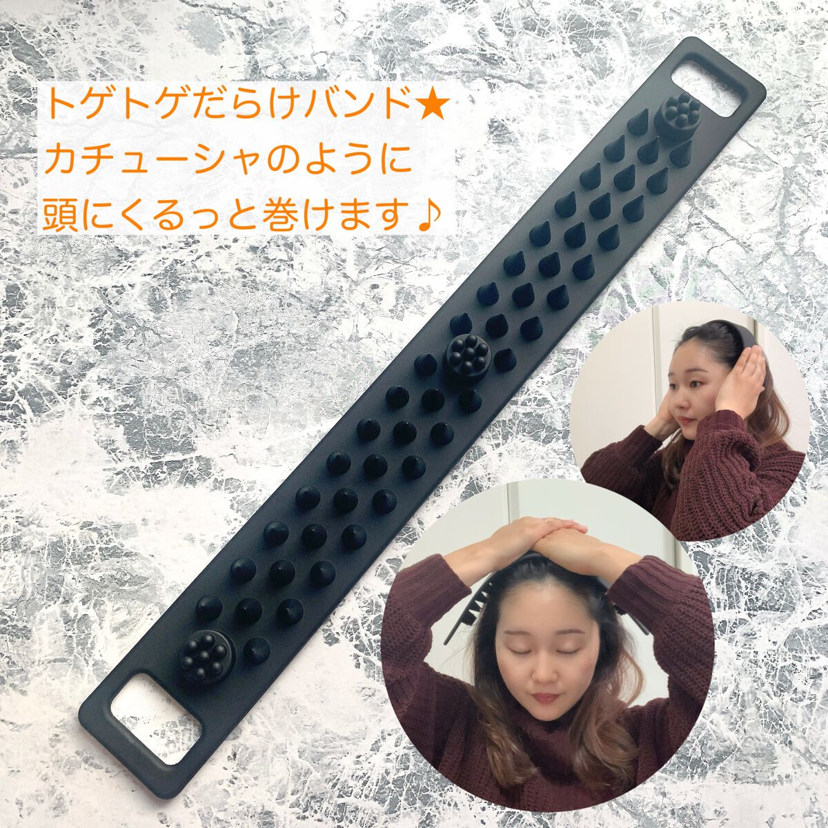 カクタスバンド/イエスパ/ツボ押し・マッサージグッズを使ったクチコミ(2枚目)