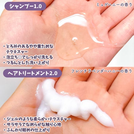 アンドハニー カラー コントロールリペア シャンプー1.0 / ヘアトリートメント2.0/&honey/市販シャンプーを使ったクチコミ(3枚目)