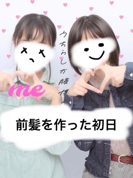 パンテーン PRO-V ミセラー ピュア&ローズウォーター ノンシリコンシャンプー/トリートメントのクチコミ「こんにちは!
今回は私の髪の毛事情を教えます!!
ついでに!オススメのヘアアイロンやヘアオ.....」(3枚目)