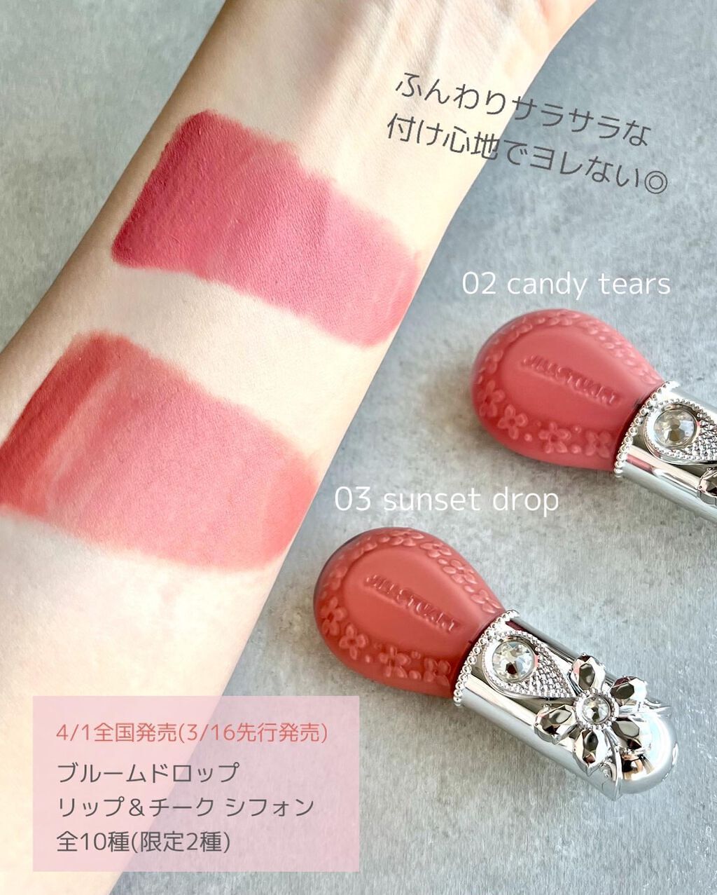 ジルスチュアート ブルームクチュール アイズ/JILL STUART/アイシャドウパレットを使ったクチコミ(7枚目)