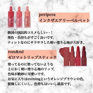 mell . on LIPS 「#LIPSベストコスメ2019こんにちは！また久しぶりの投稿で..」（3枚目）