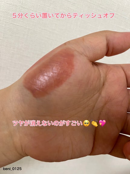 ジェルフィットティント/AMUSE/リップティントを使ったクチコミ(4枚目)