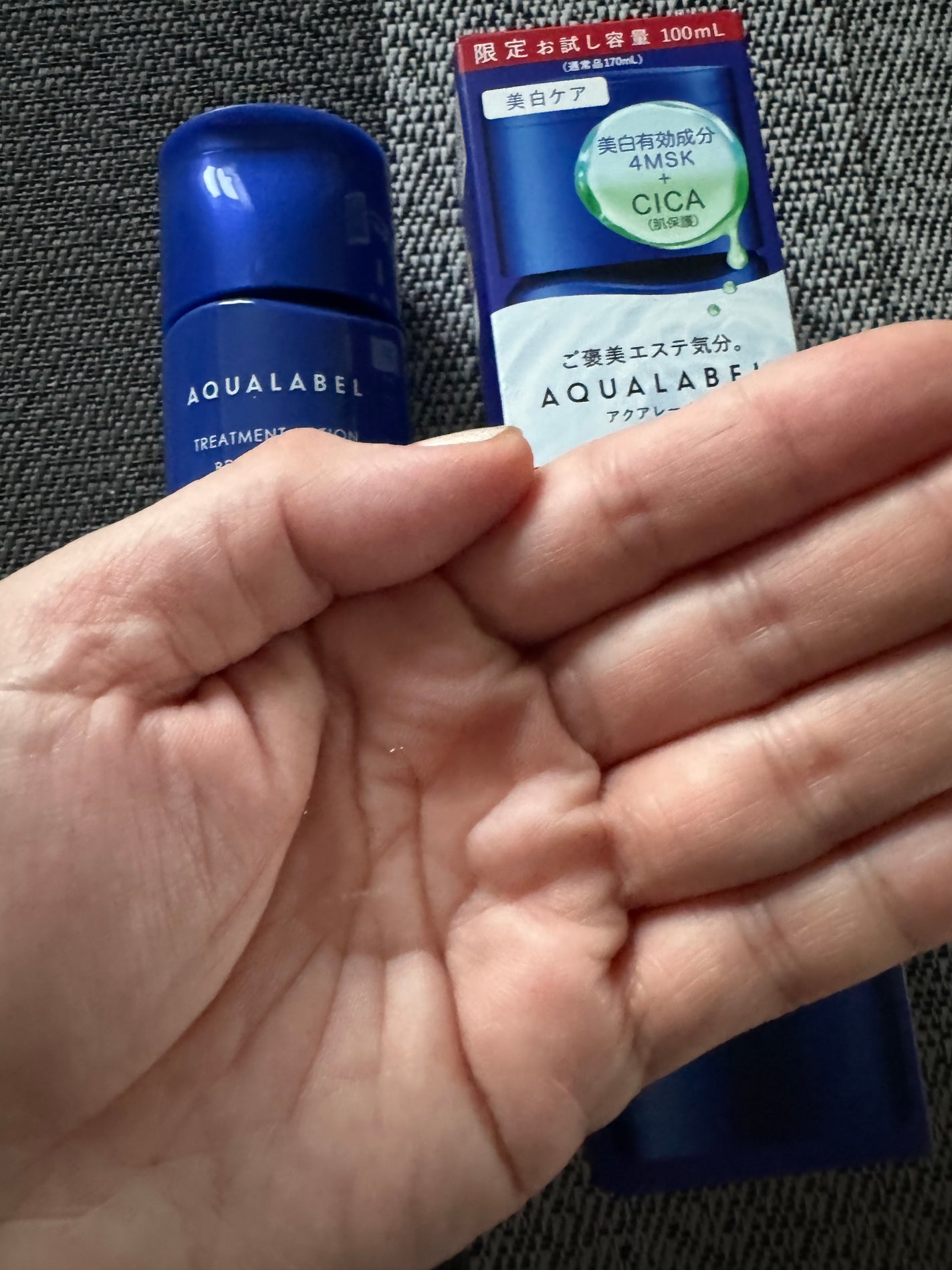 トリートメントローション (ブライトニング) とてもしっとり/アクアレーベル/化粧水を使ったクチコミ(3枚目)