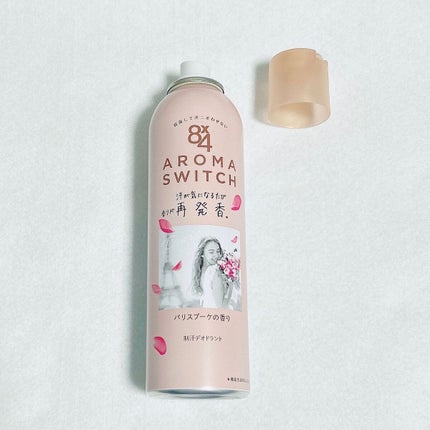 8x4 アロマスイッチ スプレー パリスブーケの香り/8x4/デオドラント・制汗剤を使ったクチコミ(4枚目)