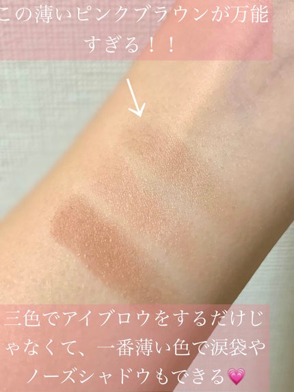 ノーズ&アイブロウパウダー/CEZANNE/パウダーアイブロウを使ったクチコミ(2枚目)