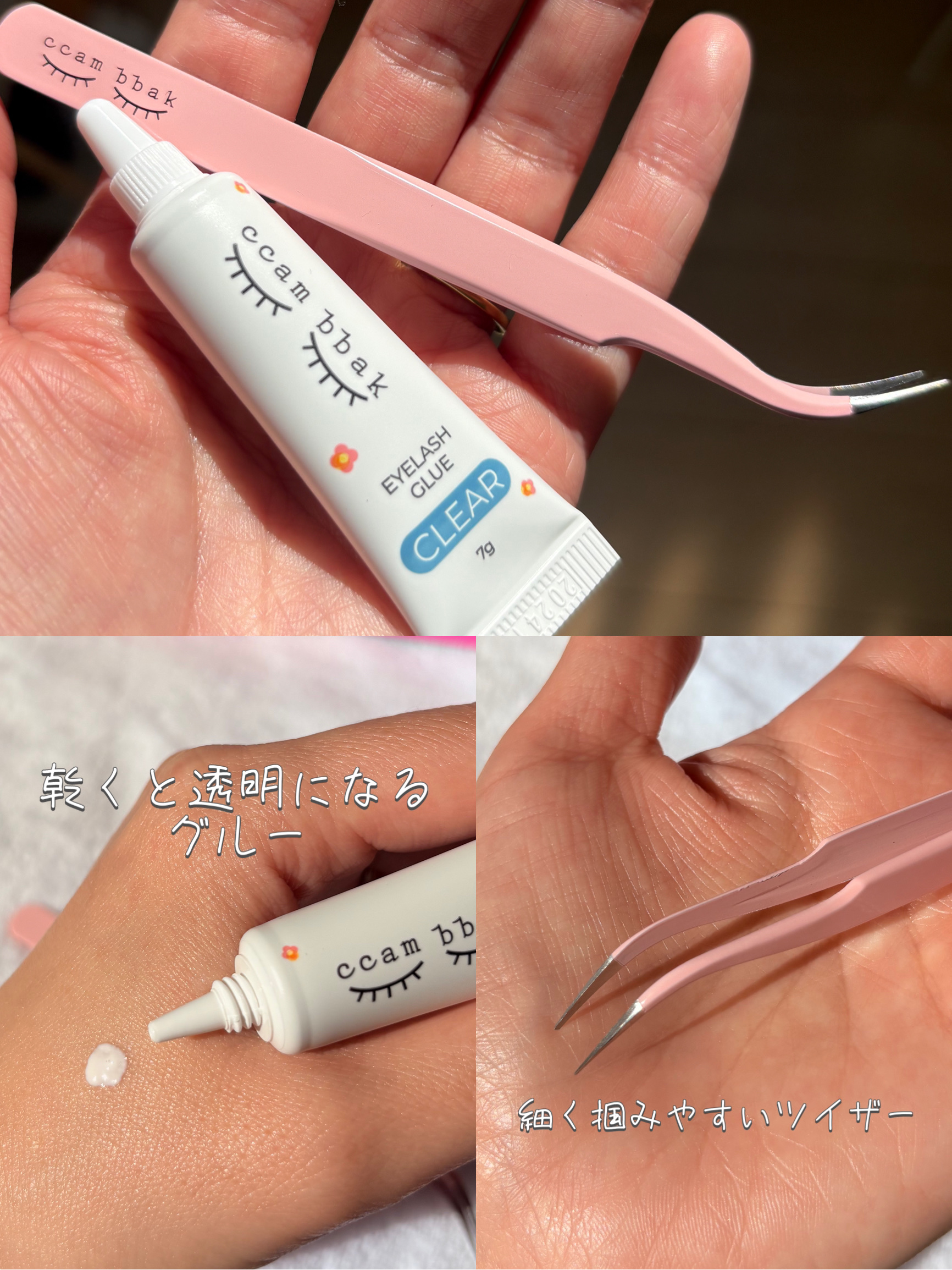 CCAM BBAK 11mm DeepOrange/CCAM BBAK/その他を使ったクチコミ（2枚目）