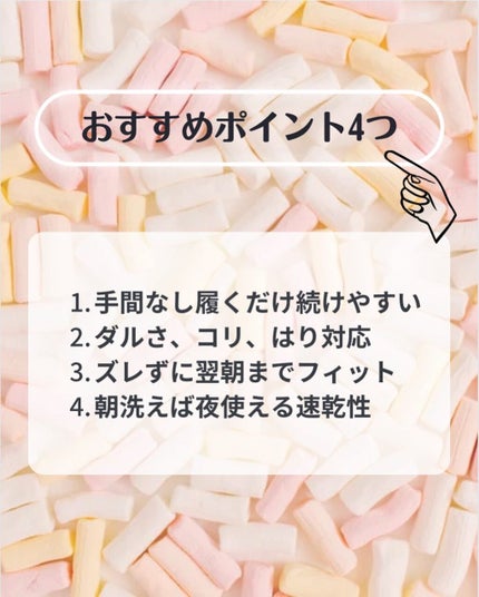 ピップエレキバン 足裏バンド/ピップ/その他を使ったクチコミ(7枚目)