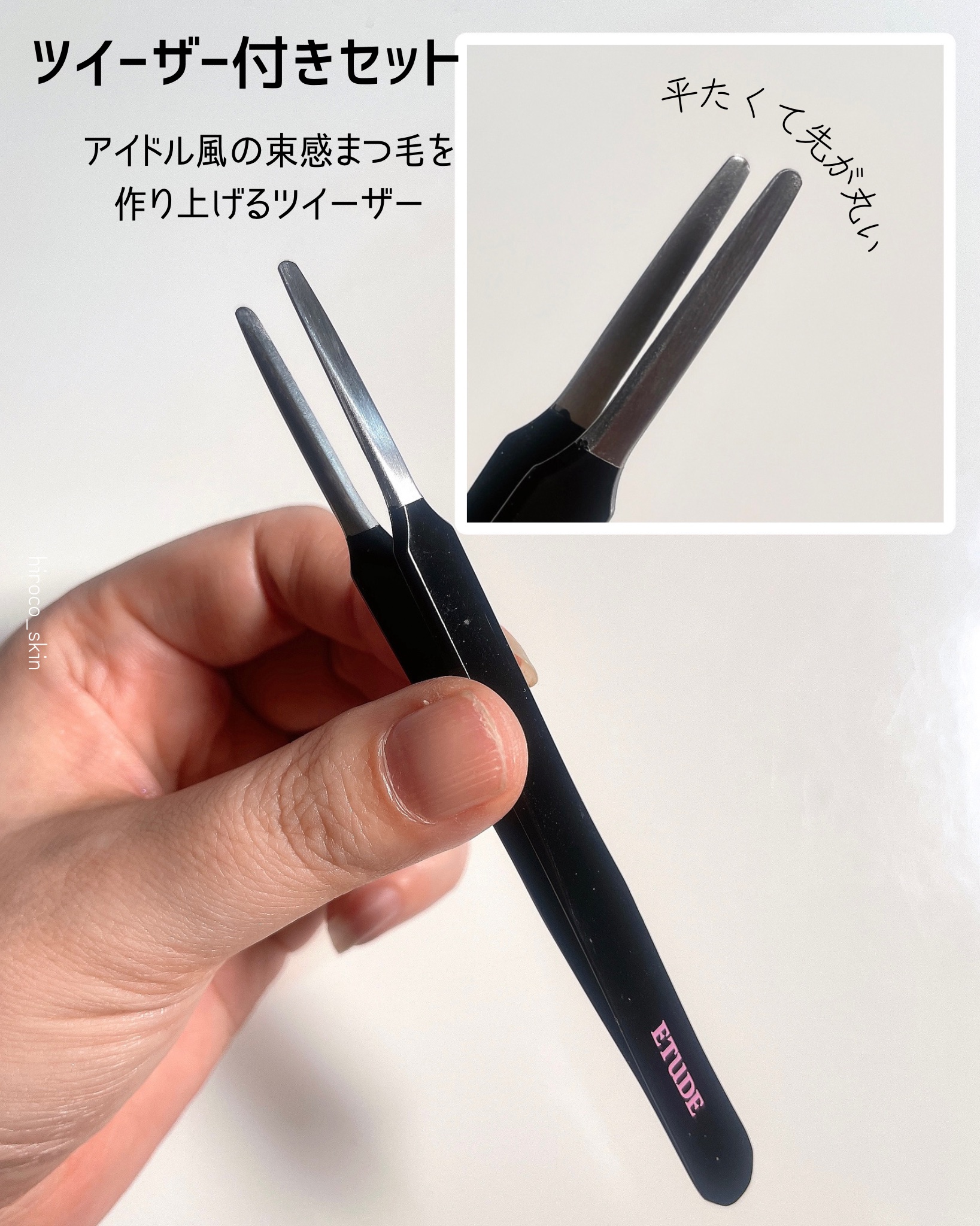 リップ&アイメイクリムーバー/ETUDE/ポイントメイクリムーバーを使ったクチコミ（3枚目）