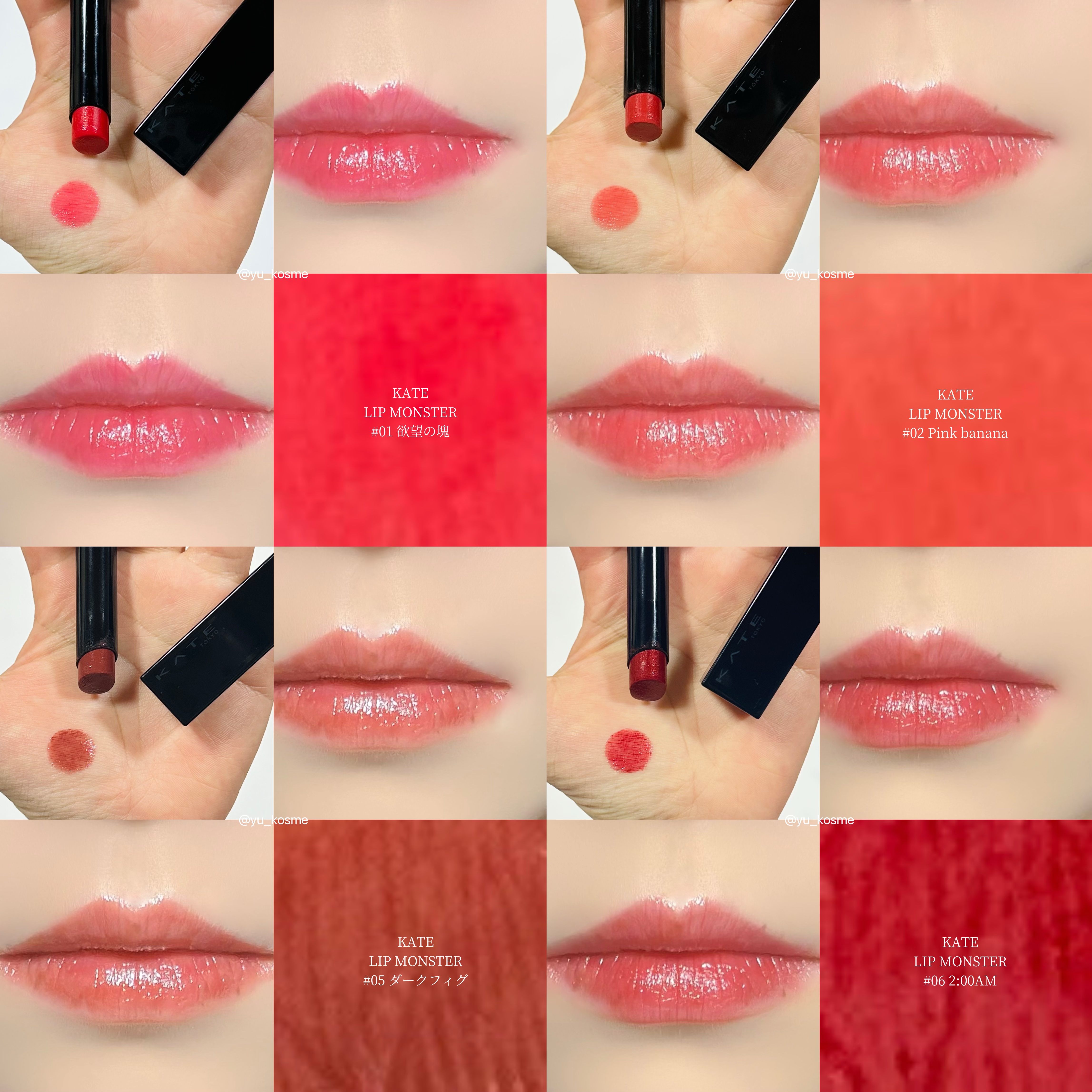 ケイト リップモンスター/KATE/口紅を使ったクチコミ（3枚目）