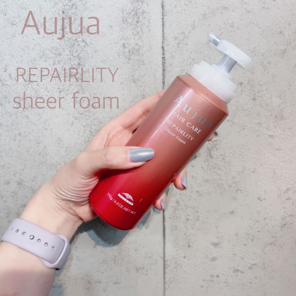 naka on LIPS 「オージュアリペアリティシアーフォーム170g3520円税込ブリ..」(1枚目)