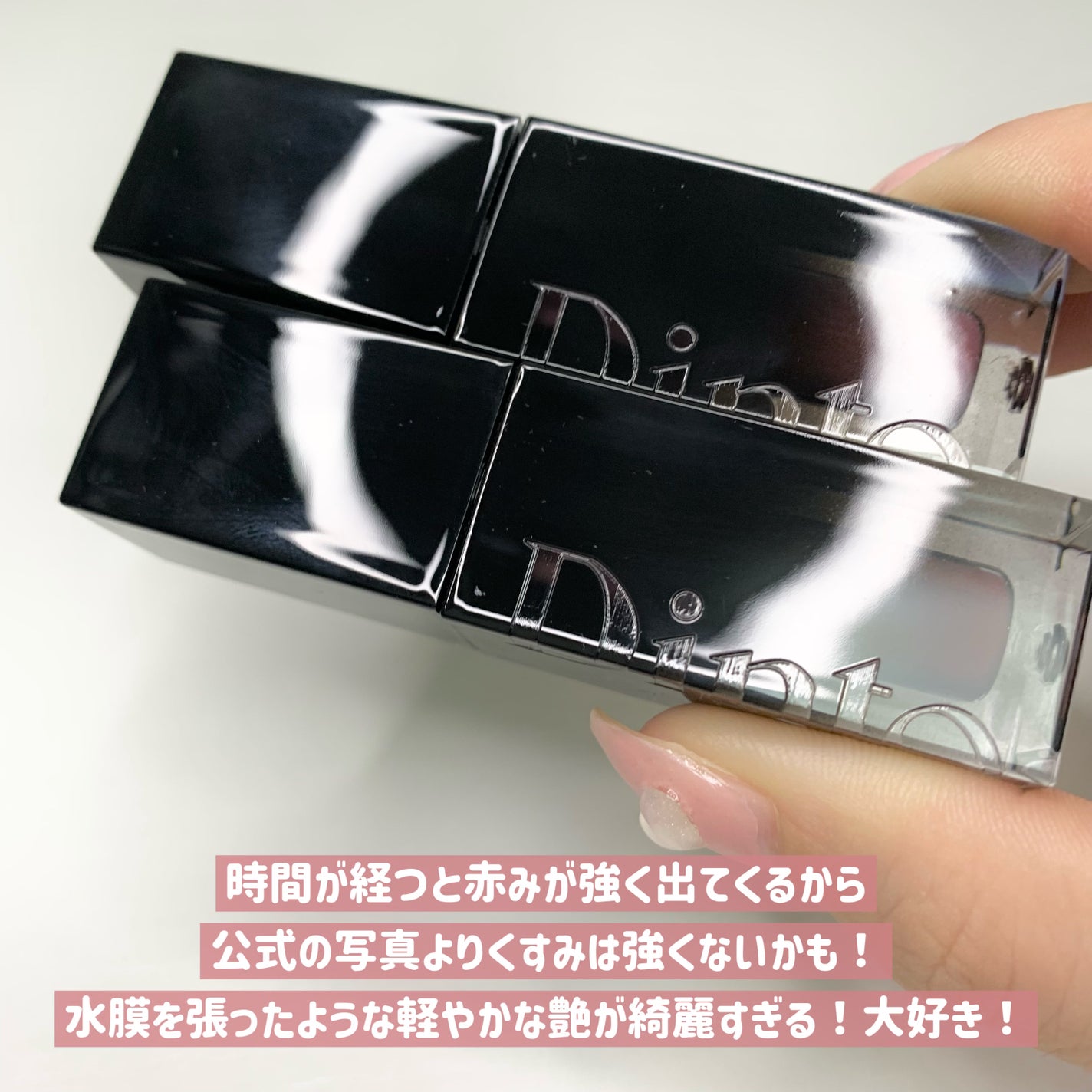 ブラーグロイリップティント/Dinto/リップティントを使ったクチコミ(6枚目)