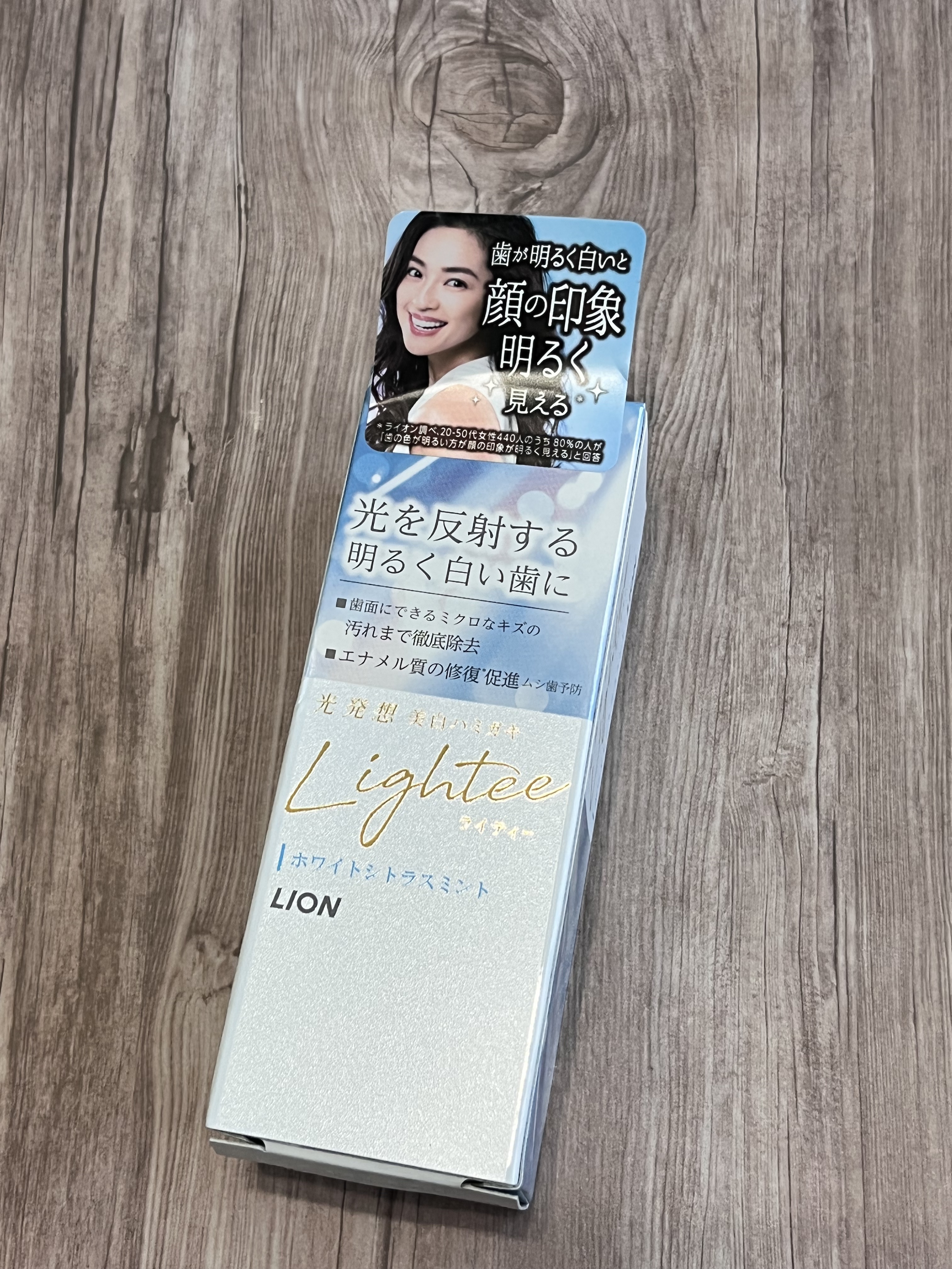 Lighteeハミガキ /ライオン/歯磨き粉を使ったクチコミ（1枚目）