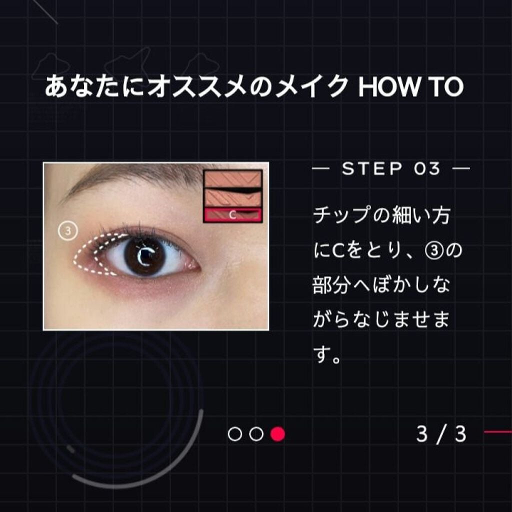 パーツリサイズシャドウ/KATE/アイシャドウパレットを使ったクチコミ(6枚目)