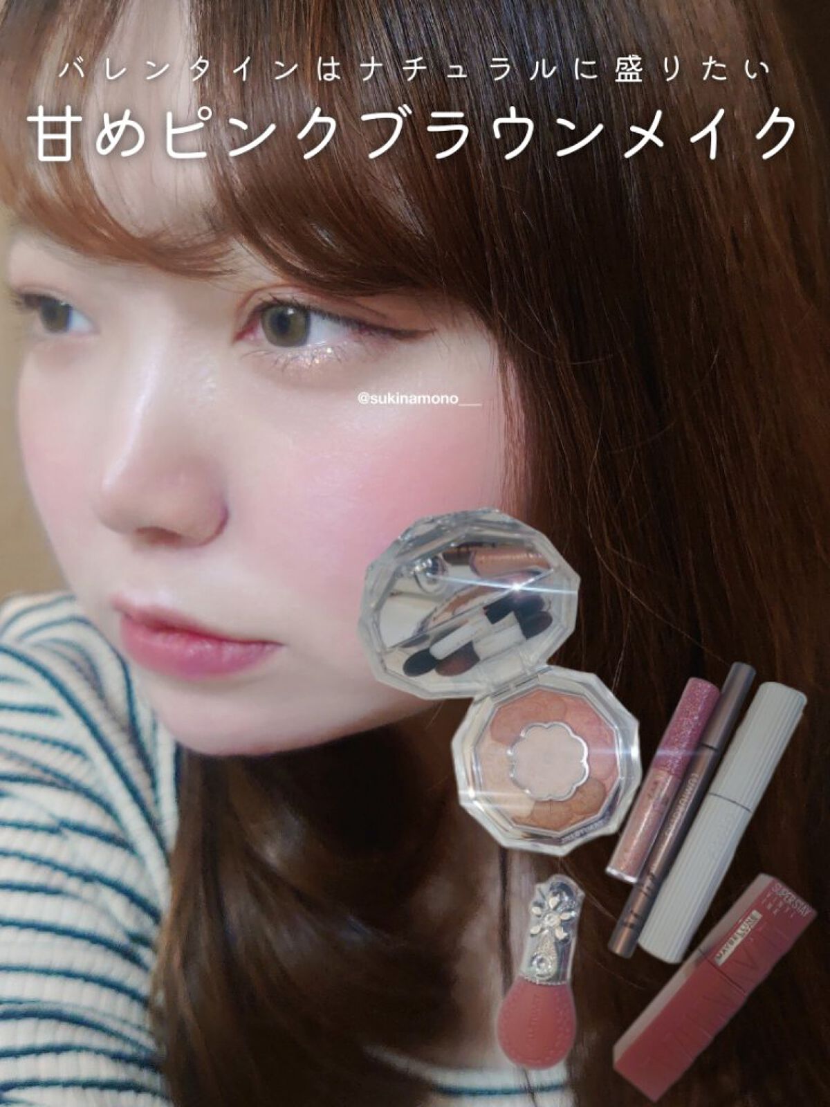 パールブリー アイグリッター  トライアングル GT03 コットンキャンディー/BLACK ROUGE/グリッターを使ったクチコミ（1枚目）