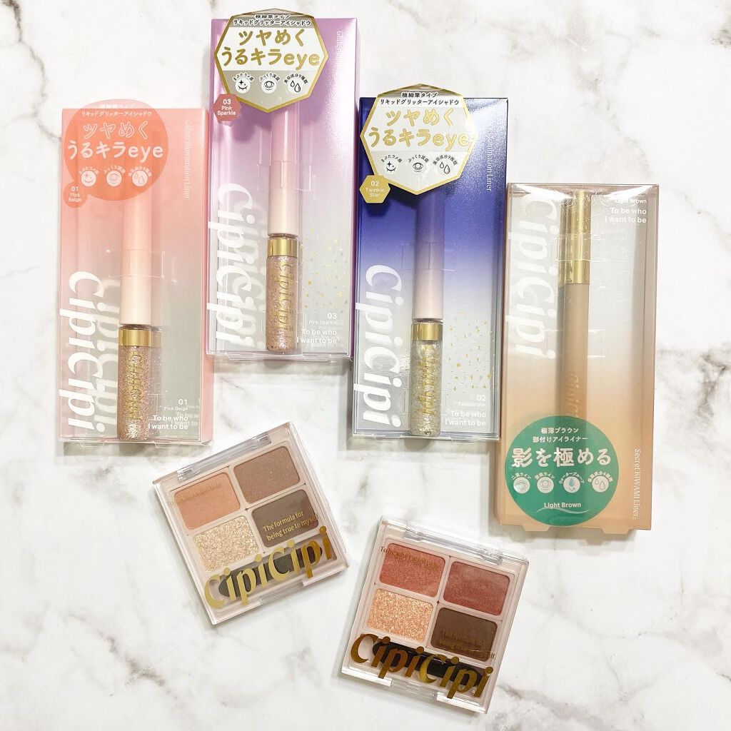 グリッターイルミネーションライナー/CipiCipi/リキッドアイライナーを使ったクチコミ(1枚目)