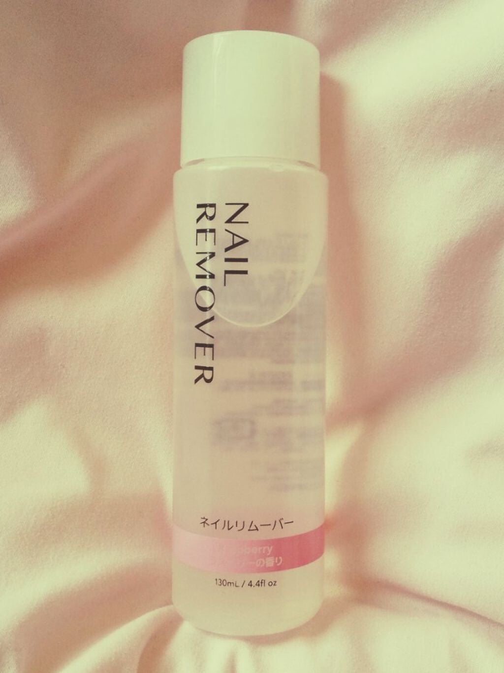 ネイルリムーバー グレープフルーツの香り/DAISO/除光液を使ったクチコミ(1枚目)