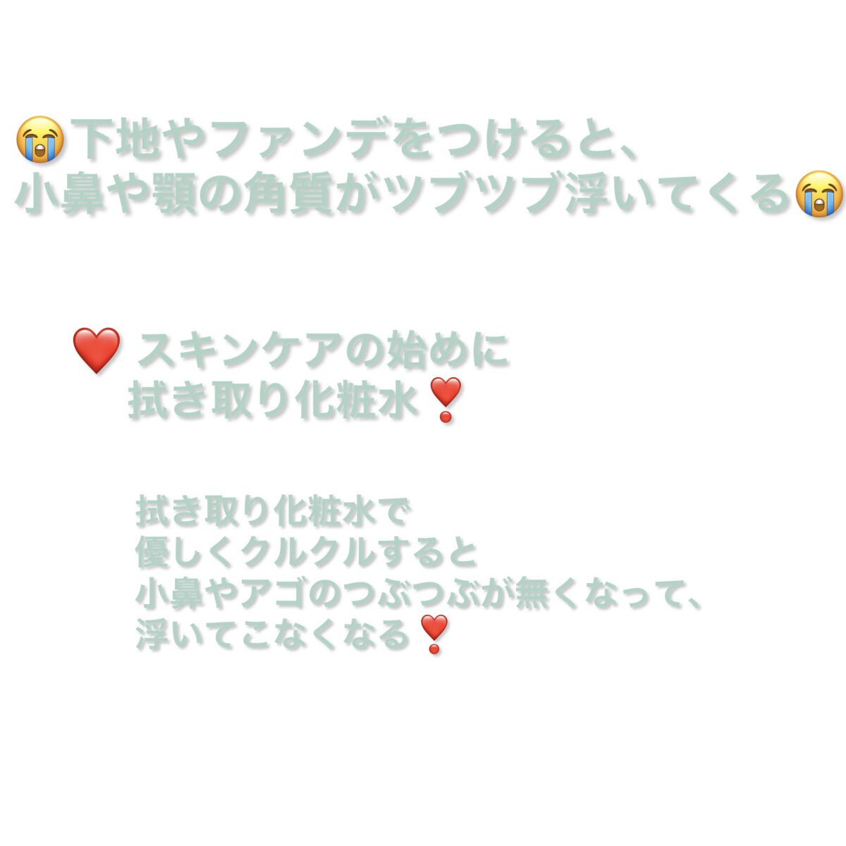 皮脂テカリ防止下地/CEZANNE/化粧下地を使ったクチコミ（2枚目）