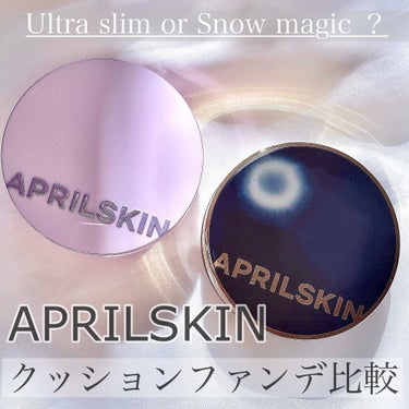 ウルトラスリムクッション＋レフィルセット/APRILSKIN/クッションファンデーションを使ったクチコミ（1枚目）