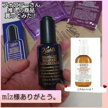 キールズ スムージング ヘアオイル/Kiehl's/ヘアオイルを使ったクチコミ（1枚目）