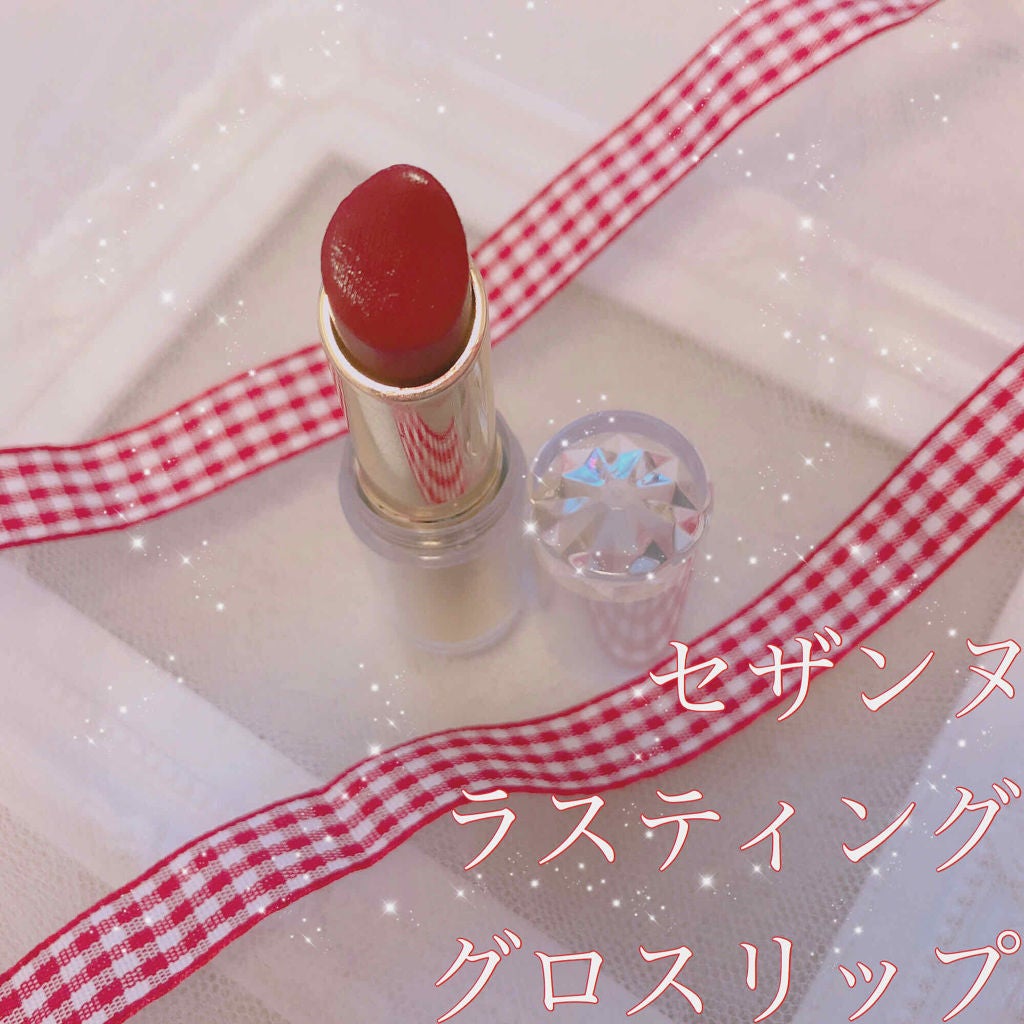 ラスティンググロスリップ/CEZANNE/口紅を使ったクチコミ(1枚目)