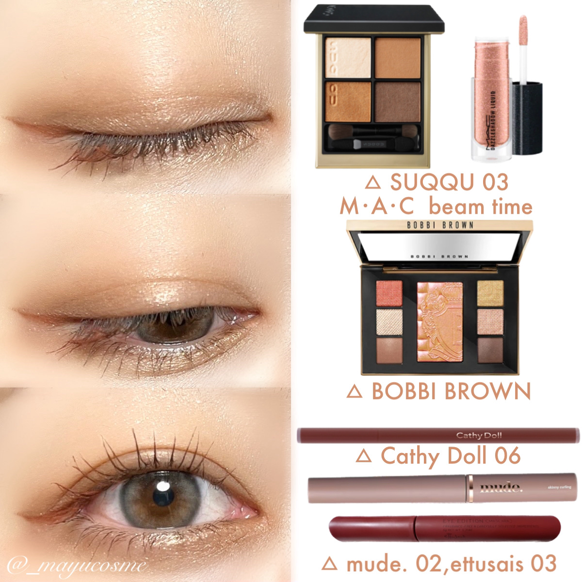 ダズルシャドウ リキッド/M・A・C/リキッドアイシャドウを使ったクチコミ（3枚目）