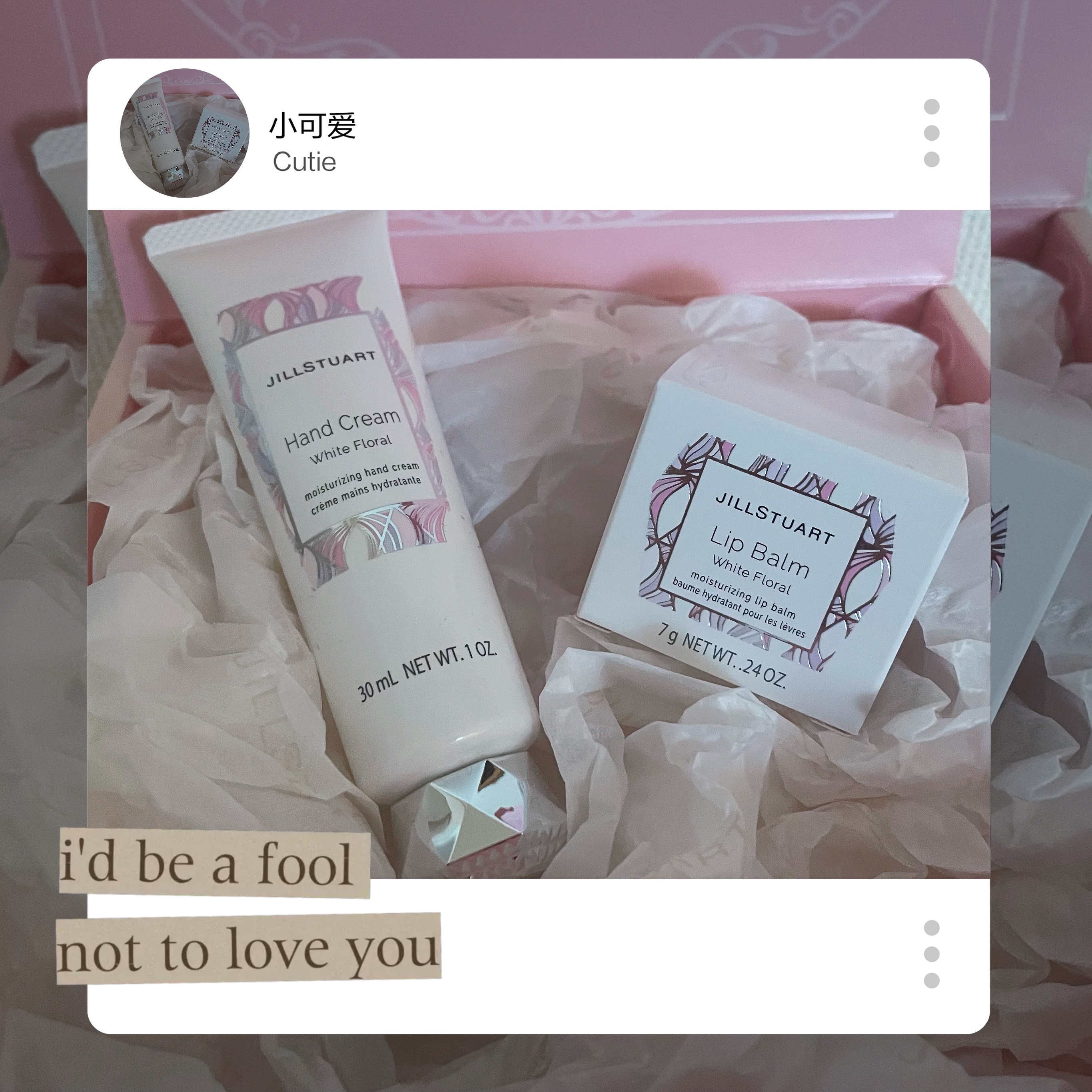 ジルスチュアート リップバーム/JILL STUART/リップバームを使ったクチコミ（1枚目）