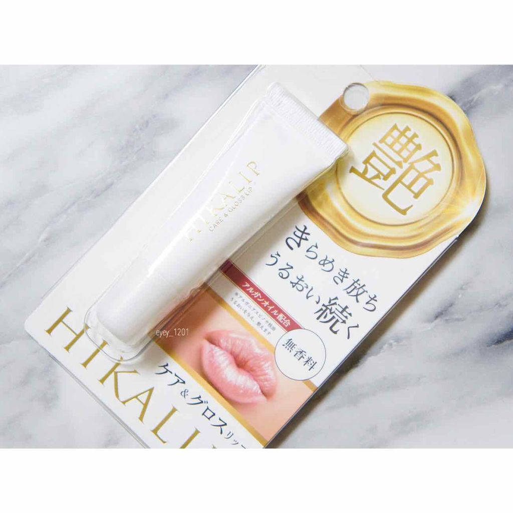 ヒカリップ(メントール)/ヒカリップ/リップクリームを使ったクチコミ(1枚目)