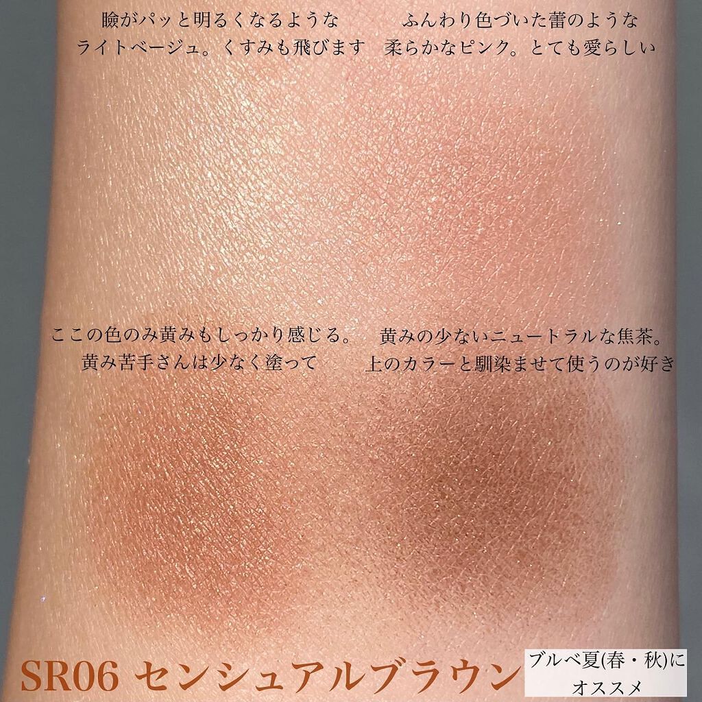 スキニーリッチシャドウ/excel/アイシャドウパレットを使ったクチコミ(3枚目)