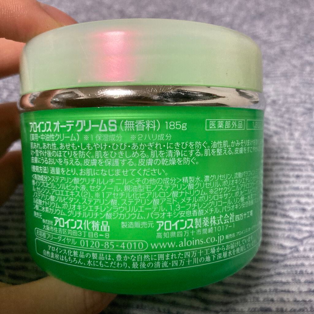 ウルフ on LIPS 「【お風呂上がりの保湿ケア】はじめまして!私のお風呂上がりに使っ..」(2枚目)