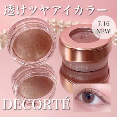 アイグロウジェム スキンシャドウ/DECORTÉ/ジェル・クリームアイシャドウを使ったクチコミ（1枚目）