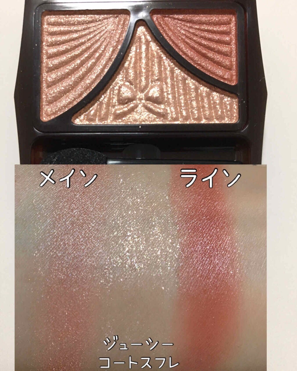 ジューシーピュアアイズ/キャンメイク/アイシャドウパレットを使ったクチコミ(2枚目)