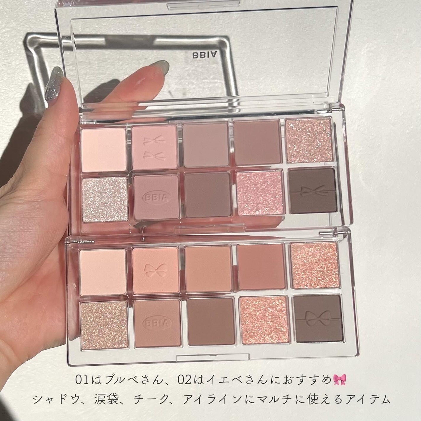 エッセンシャルアイパレット/BBIA/マルチパレットを使ったクチコミ(8枚目)