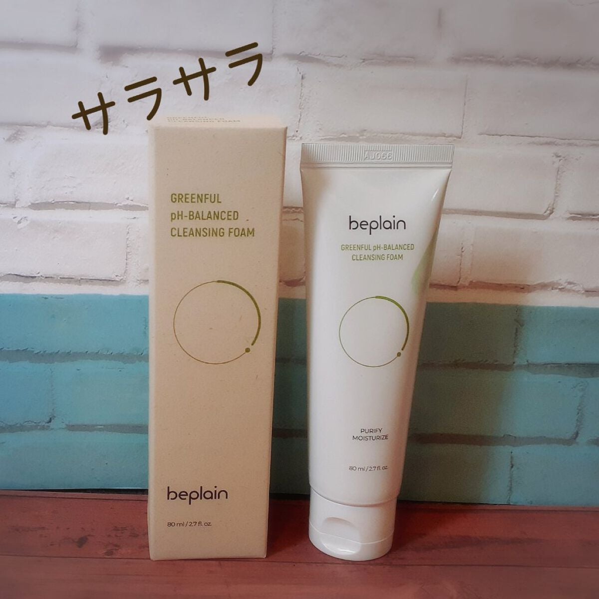 緑豆弱酸性クレンジング/beplain/クレンジングクリームを使ったクチコミ(1枚目)