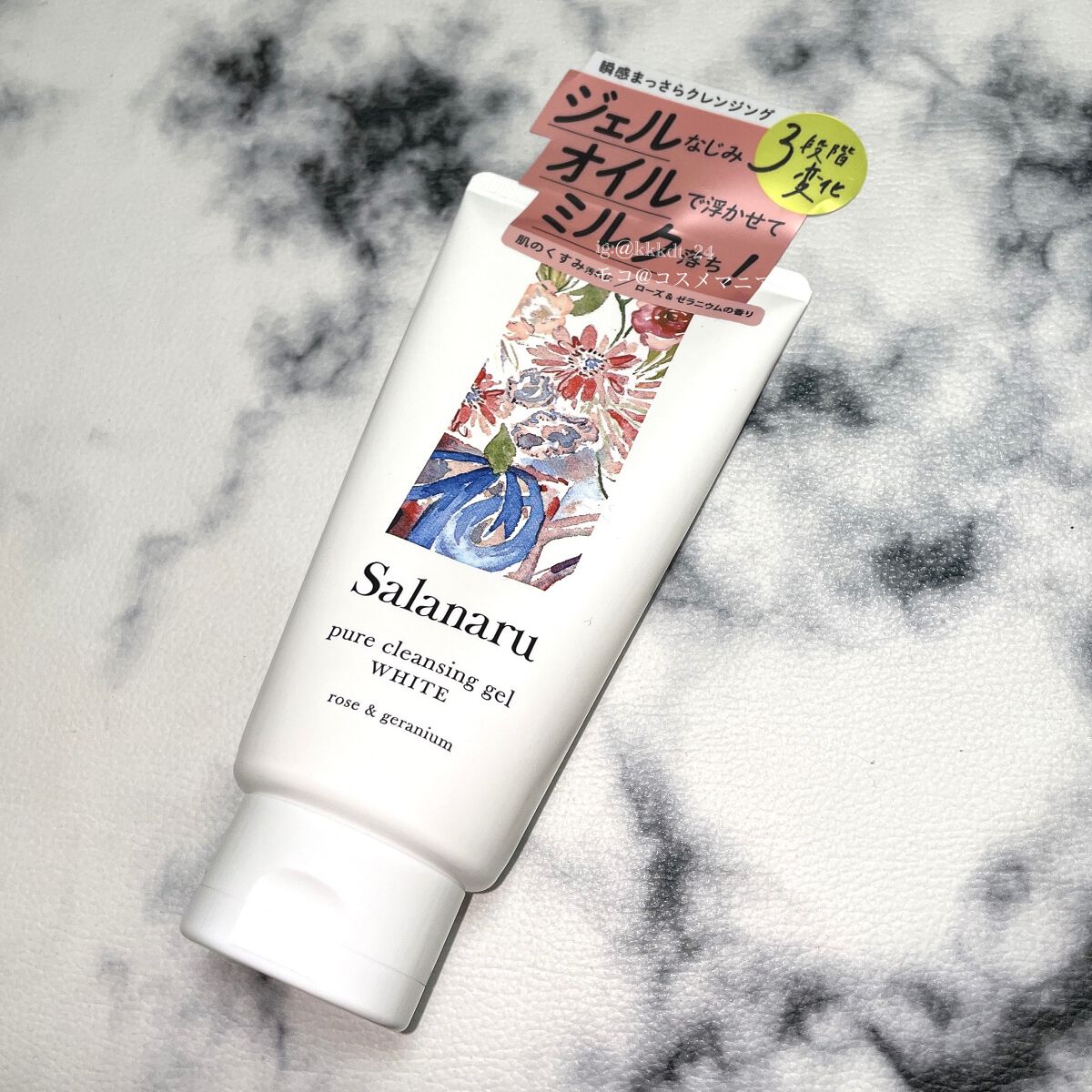ピュアクレンジングジェル ホワイト/Salanaru（サラナル）/クレンジングジェルを使ったクチコミ（2枚目）