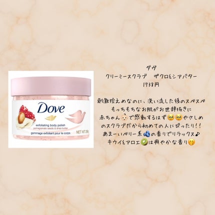 プレミアムボディミルク ホワイトニング【医薬部外品】		/ニベア/ボディミルクを使ったクチコミ(3枚目)