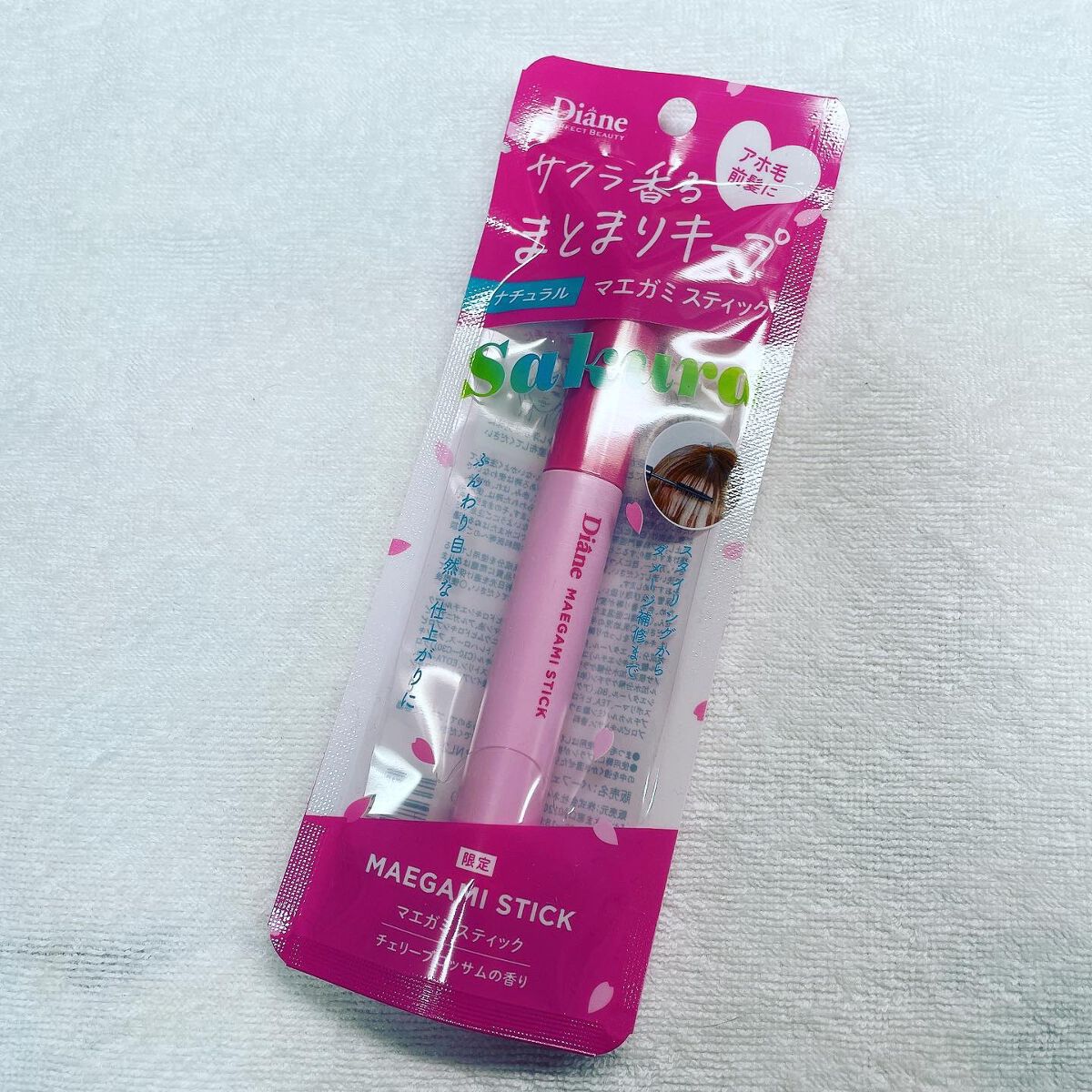 マエガミ スティック ナチュラル チェリーブロッサムの香り/ダイアン/その他スタイリングを使ったクチコミ（1枚目）