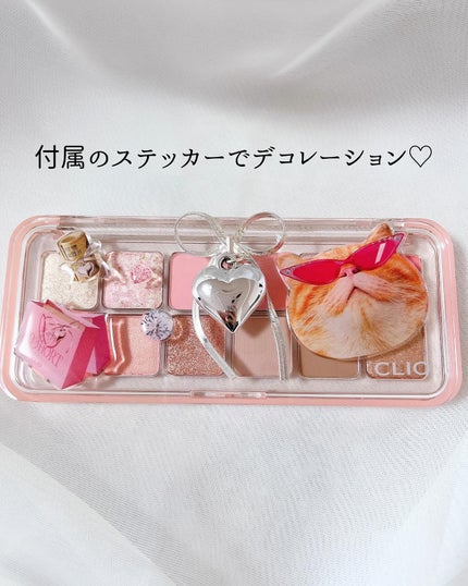 プロ アイ パレット エアー/CLIO/アイシャドウパレットを使ったクチコミ(4枚目)