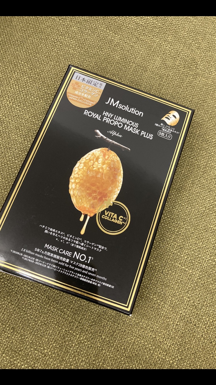 ハニールミナスロイヤル プロポリスマスクアルファ/JMsolution/シートマスク・パックを使ったクチコミ（2枚目）