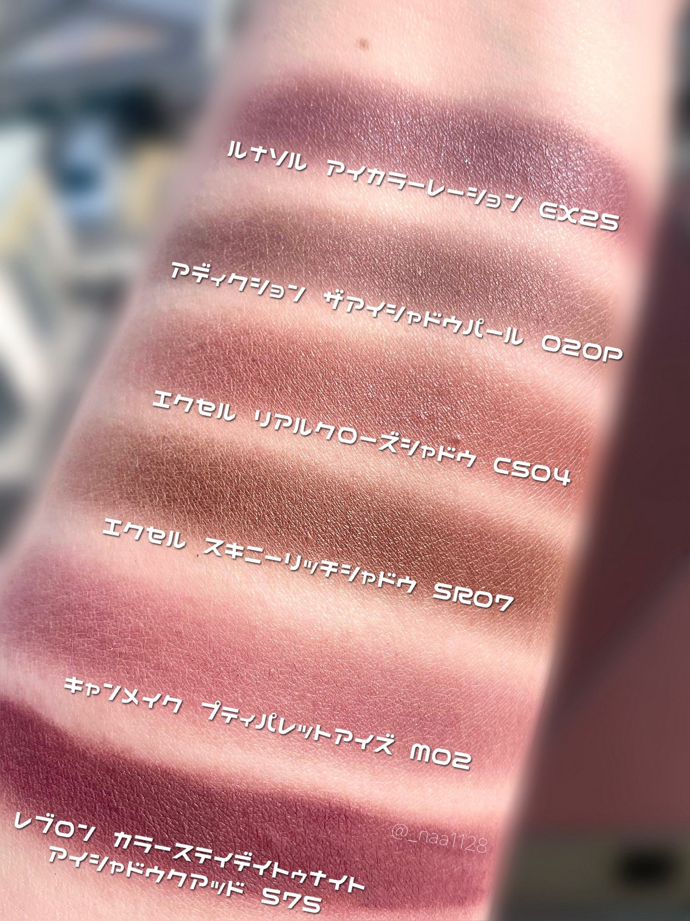 スキニーリッチシャドウ/excel/アイシャドウパレットを使ったクチコミ(8枚目)