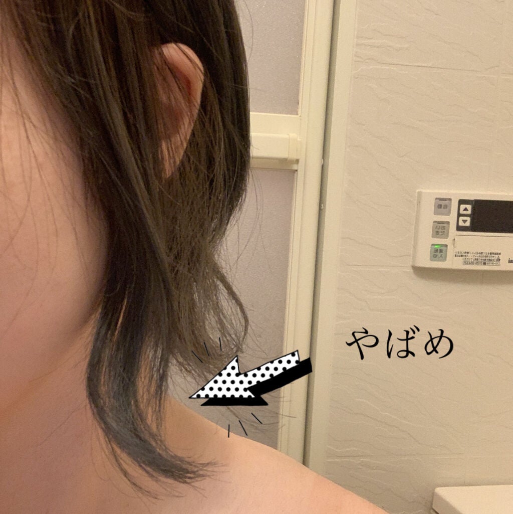 カラーリングミルク【旧】/パルティ/ヘアカラーを使ったクチコミ(4枚目)