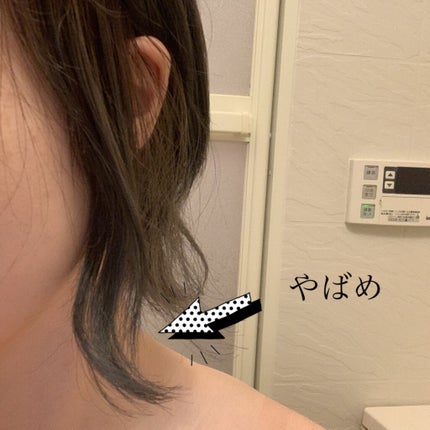 カラーリングミルク【旧】/パルティ/ヘアカラーを使ったクチコミ(4枚目)