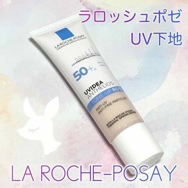 【LA ROCHE-POSAY/UVイデア XL プロテクショントーンアップ ローズ】

仕事柄、一日中マスクをしていて、今は通勤の時もマスク…なので最近ではすっかり日焼け止め化粧下地＋ルースパウダーだ