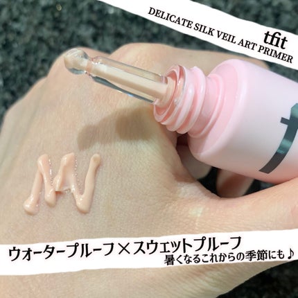 デリケートシルクベールアートプライマー/TFIT/化粧下地を使ったクチコミ(3枚目)