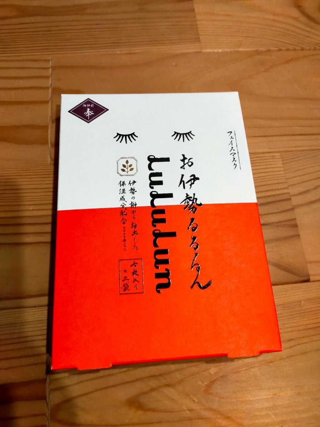 お伊勢ルルルン(木々の香り)(2袋入)/ルルルン/シートマスク・パックを使ったクチコミ(1枚目)