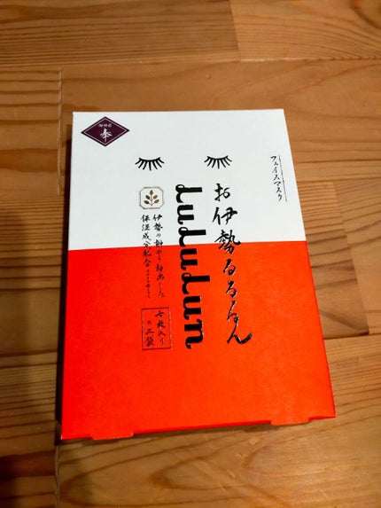 お伊勢ルルルン(木々の香り)(2袋入)/ルルルン/シートマスク・パックを使ったクチコミ(1枚目)