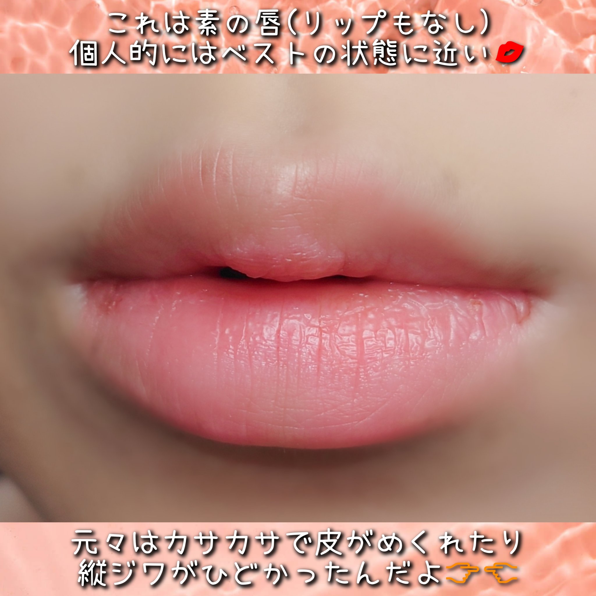 薬用スティックレギュラー/メンターム/リップクリームを使ったクチコミ（3枚目）