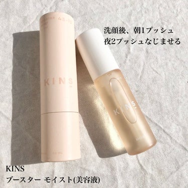 SUPPLEMENT/KINS/健康サプリメントを使ったクチコミ（2枚目）