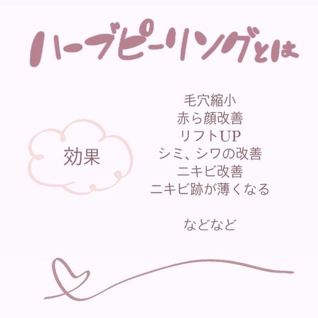 レッドブレミッシュ クールスージングマスク/Dr.G/シートマスク・パックを使ったクチコミ（3枚目）