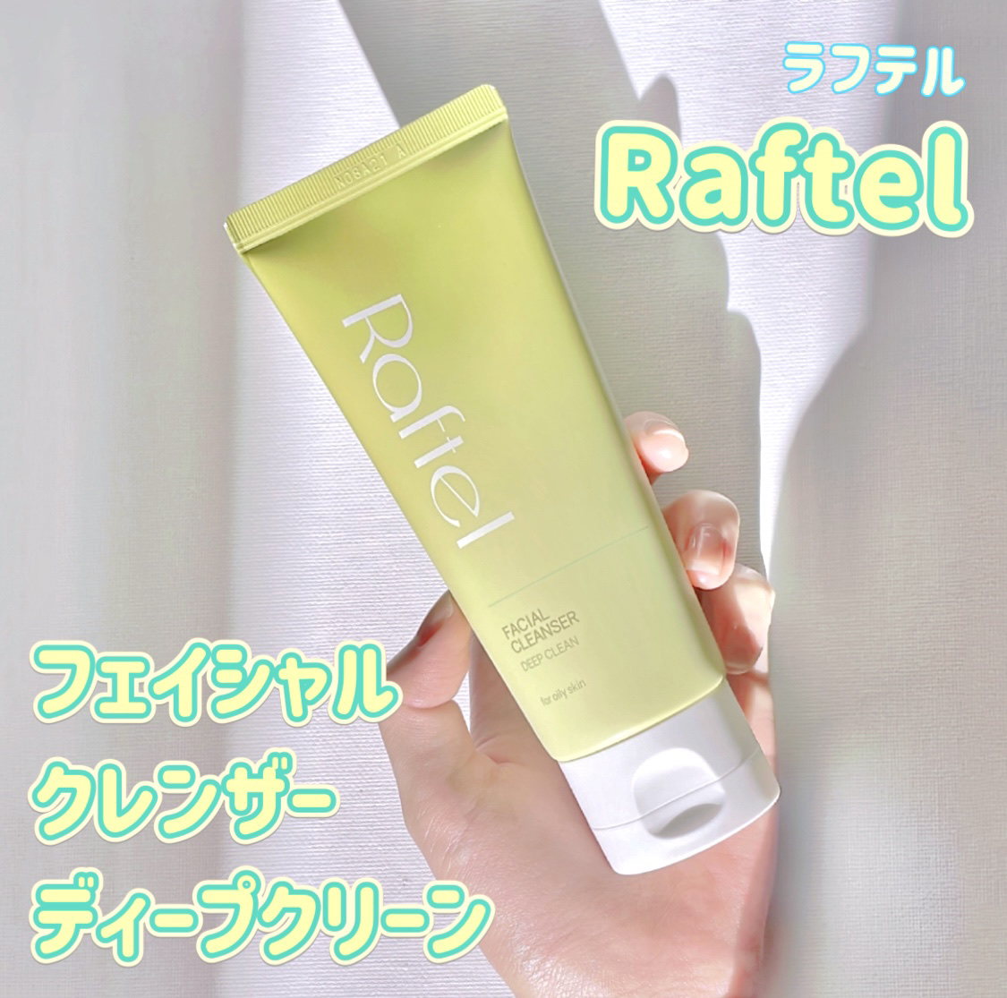 インテンシブAM7 セラム/Raftel/美容液を使ったクチコミ（2枚目）